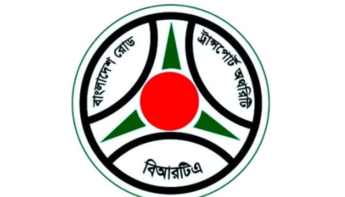 বিআরটিএ ড্রাইভারদের বদলি নীতিমালা বাস্তবায়নে অনিয়মের অভিযোগ, বাড়ছে অসন্তোষ